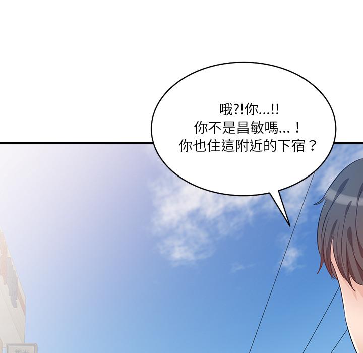 9P - 不良大嫂