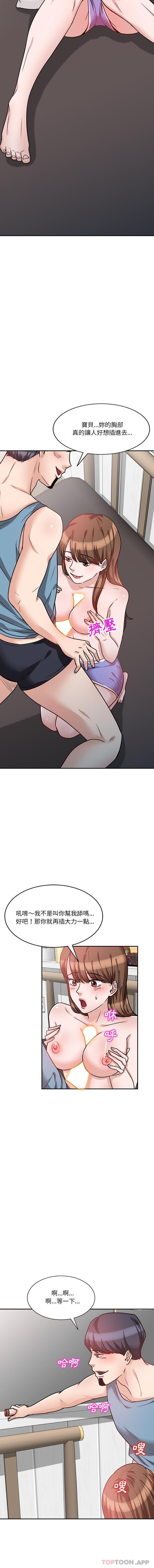 10P - 不良大嫂