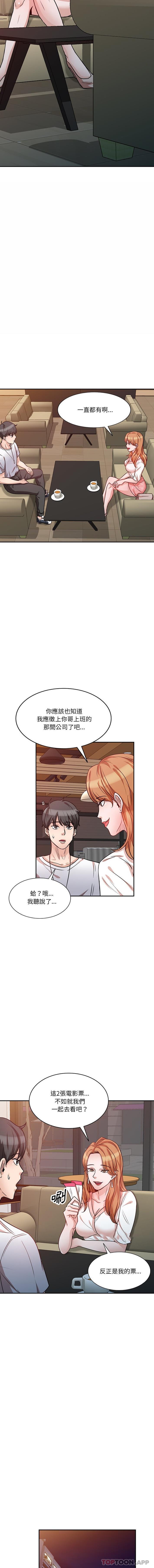 3P - 不良大嫂