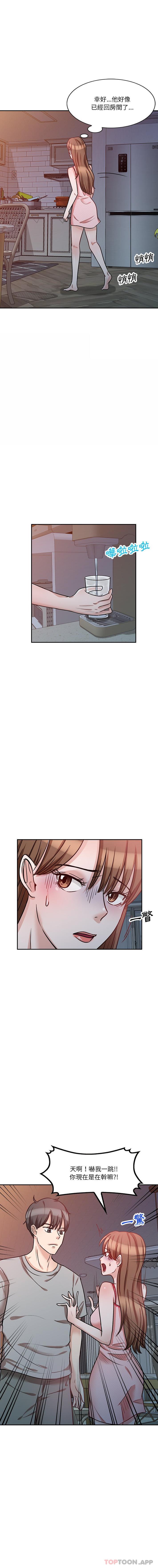 1P - 不良大嫂