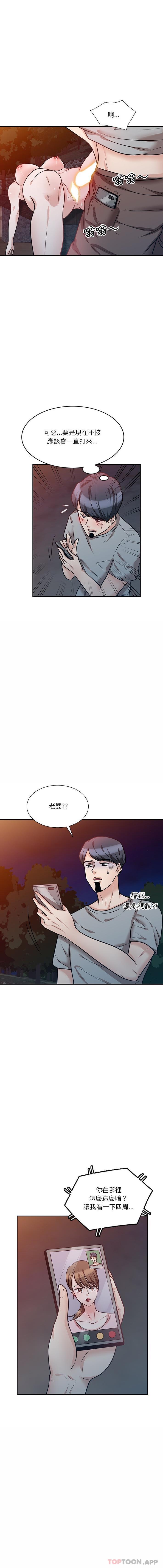 1P - 不良大嫂