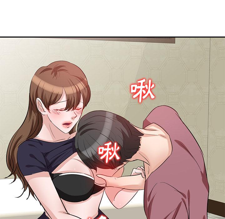 101P - 不良大嫂