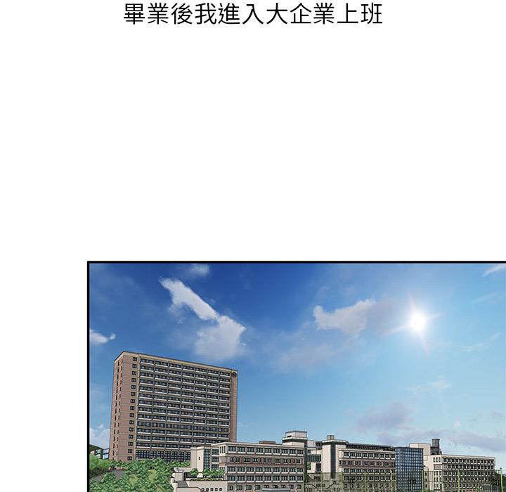 105P - 不良大嫂