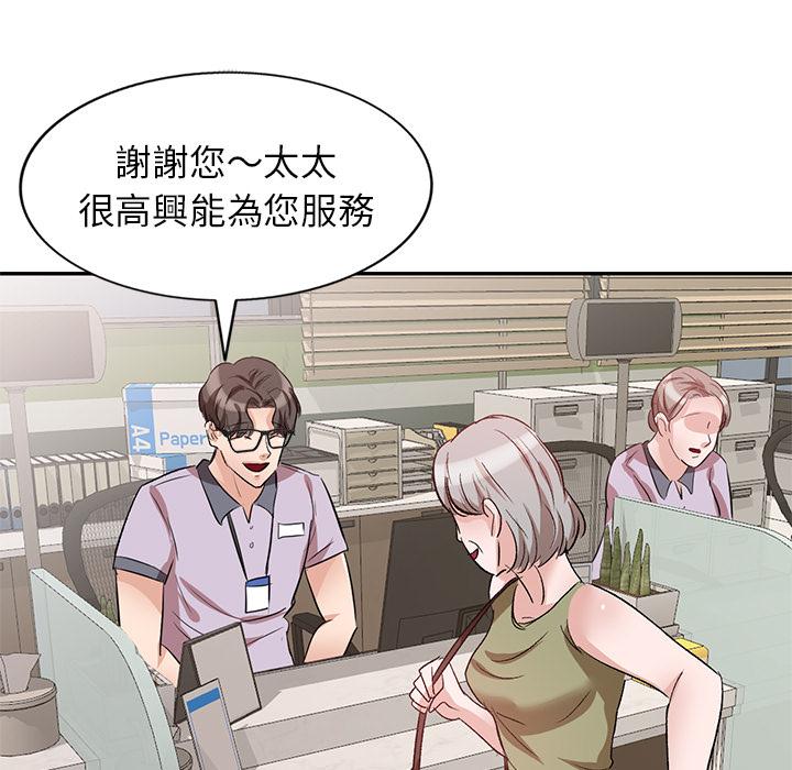 108P - 不良大嫂