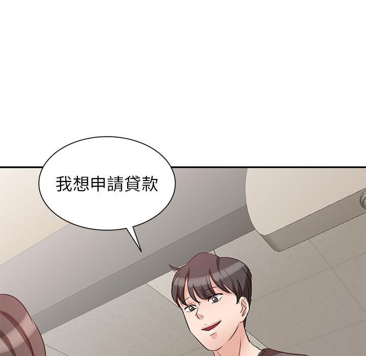 111P - 不良大嫂