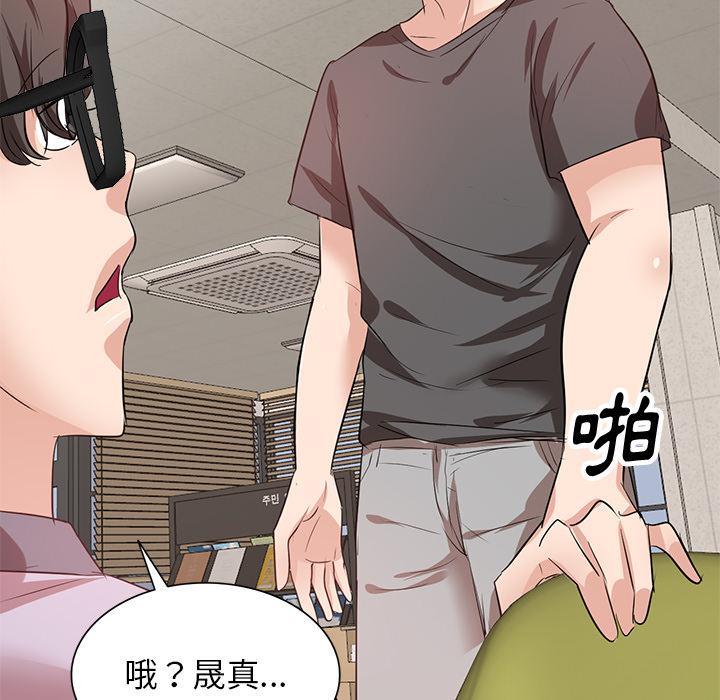 112P - 不良大嫂
