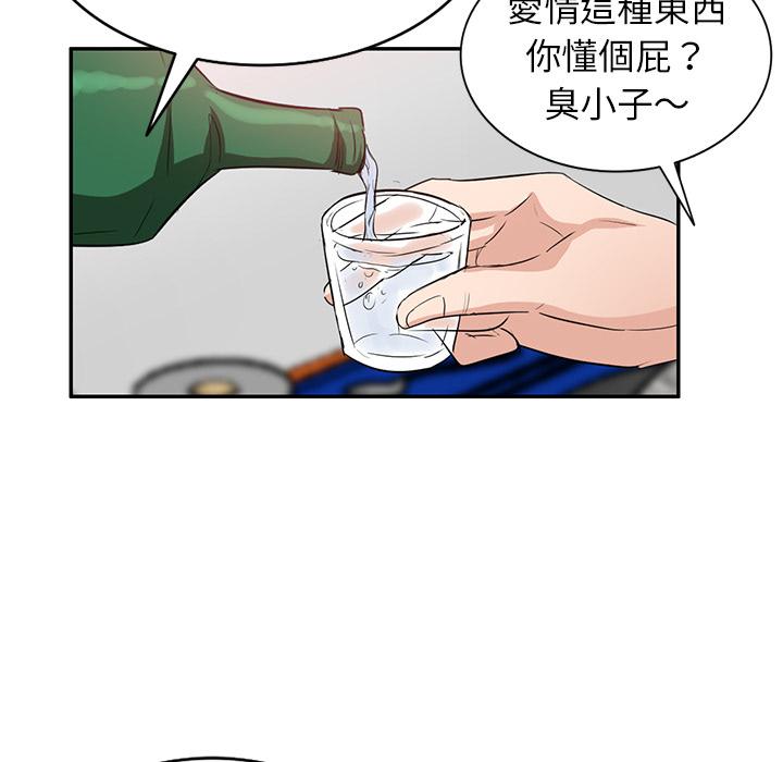 117P - 不良大嫂