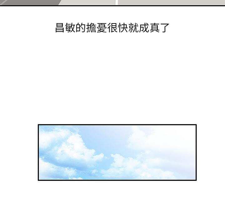 124P - 不良大嫂