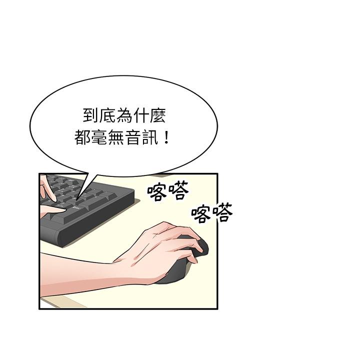 126P - 不良大嫂