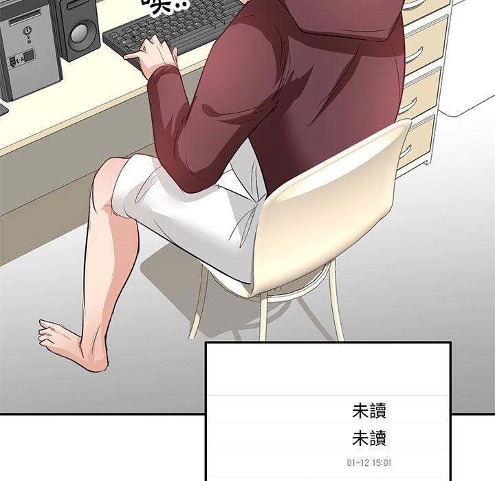 128P - 不良大嫂