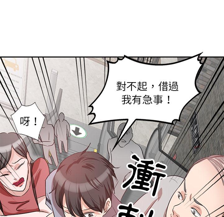 135P - 不良大嫂