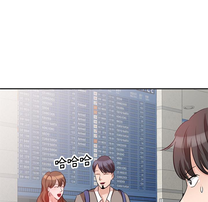 138P - 不良大嫂