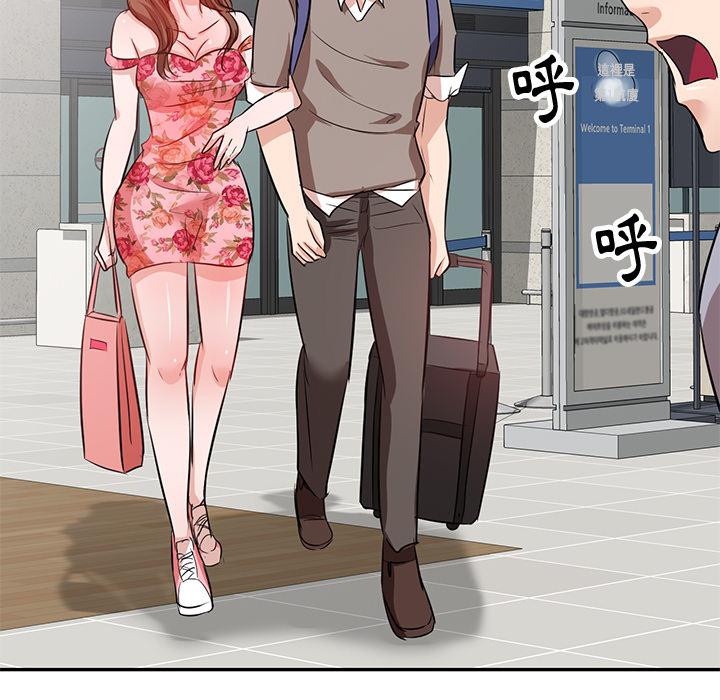139P - 不良大嫂