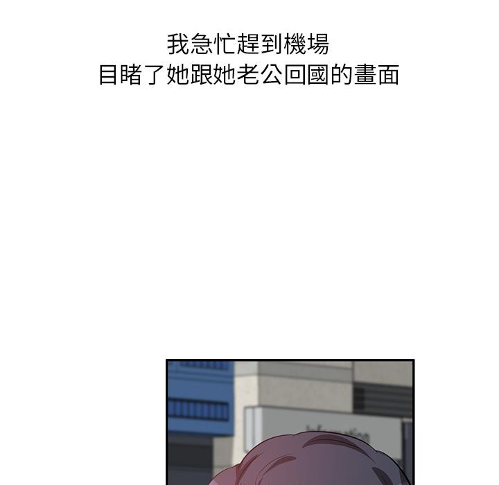 140P - 不良大嫂