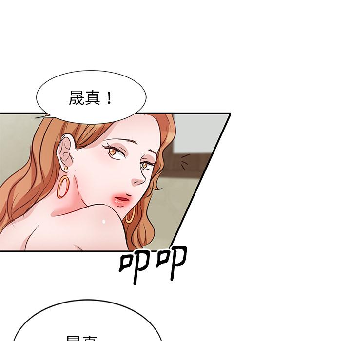 19P - 不良大嫂