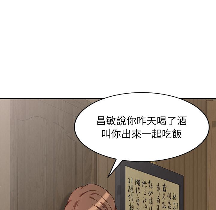 21P - 不良大嫂