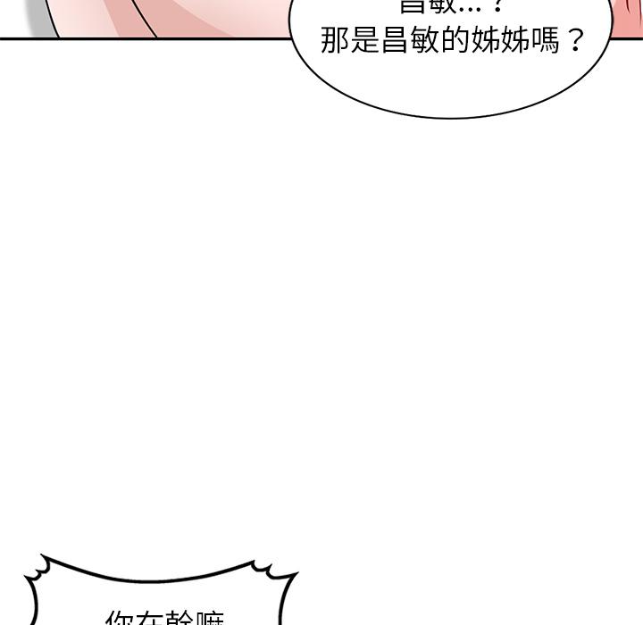 26P - 不良大嫂