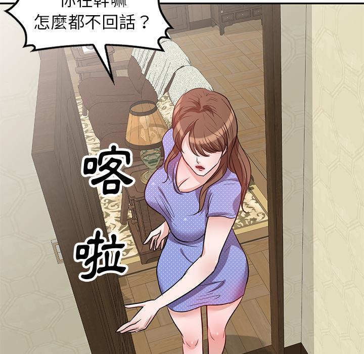 27P - 不良大嫂