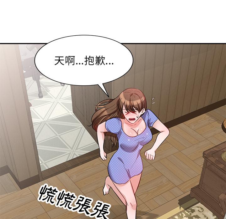 31P - 不良大嫂