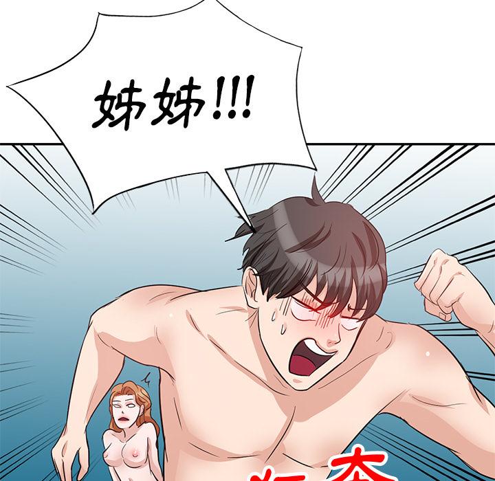 33P - 不良大嫂