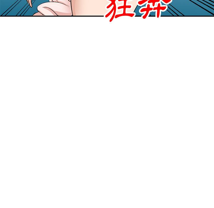 34P - 不良大嫂