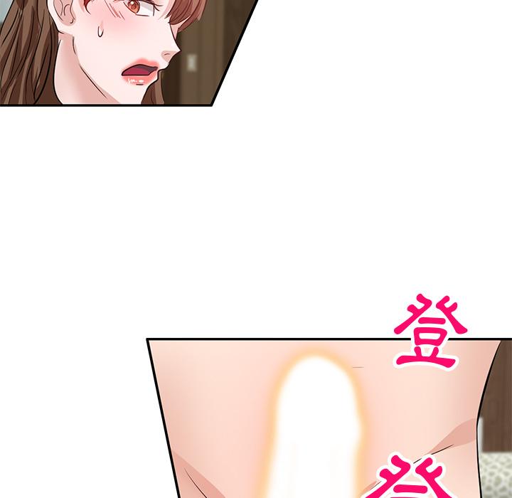 37P - 不良大嫂