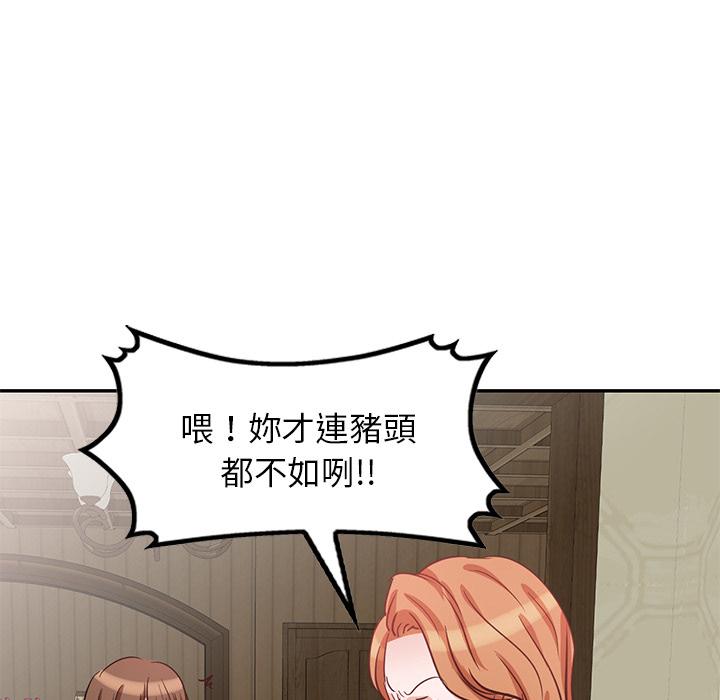 46P - 不良大嫂