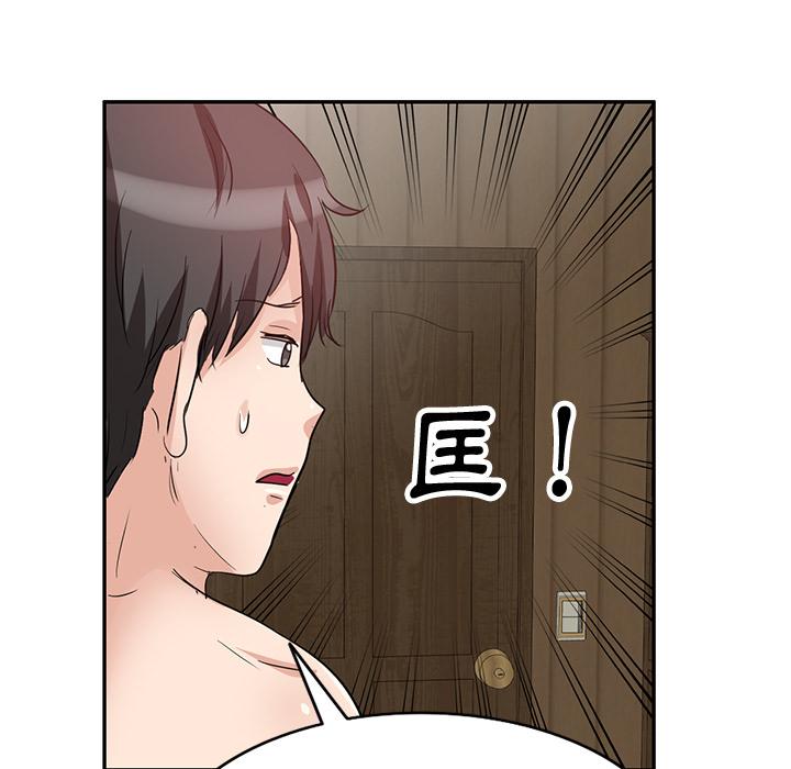 53P - 不良大嫂