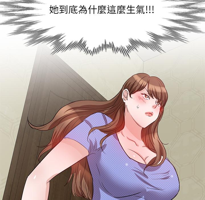 55P - 不良大嫂