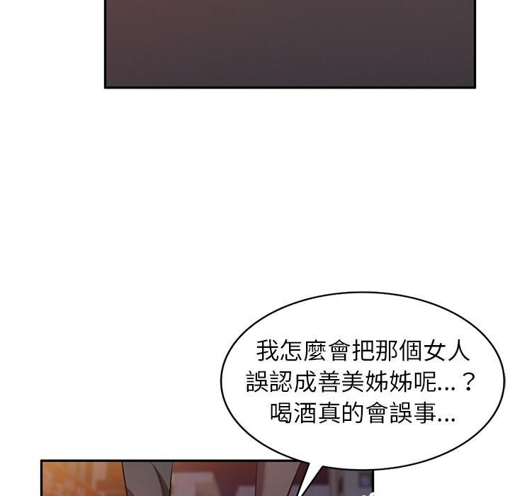 60P - 不良大嫂