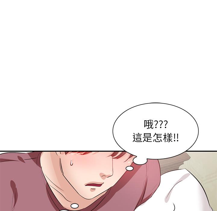 68P - 不良大嫂