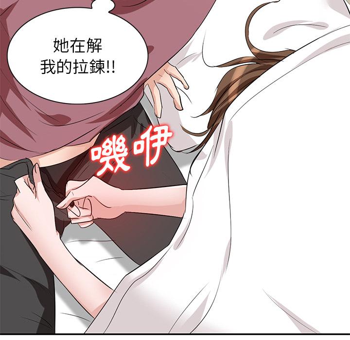 69P - 不良大嫂