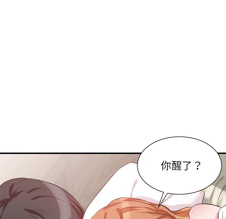 6P - 不良大嫂