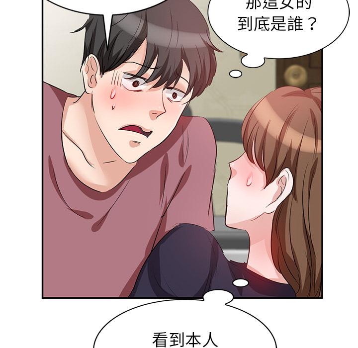 75P - 不良大嫂