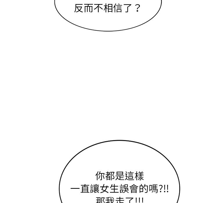 76P - 不良大嫂
