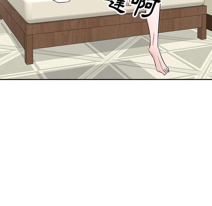 78P - 不良大嫂