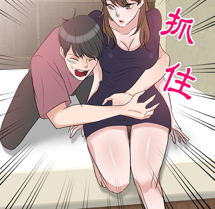 80P - 不良大嫂