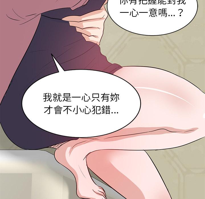 83P - 不良大嫂