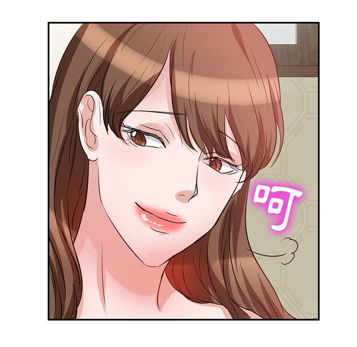 86P - 不良大嫂