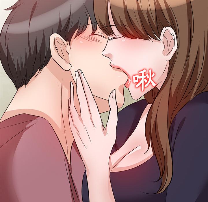 88P - 不良大嫂