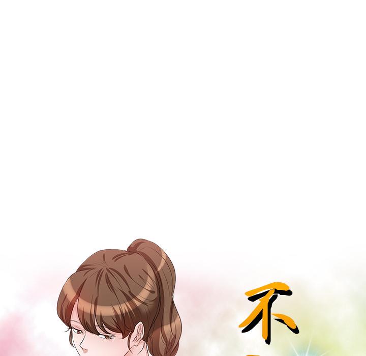9P - 不良大嫂