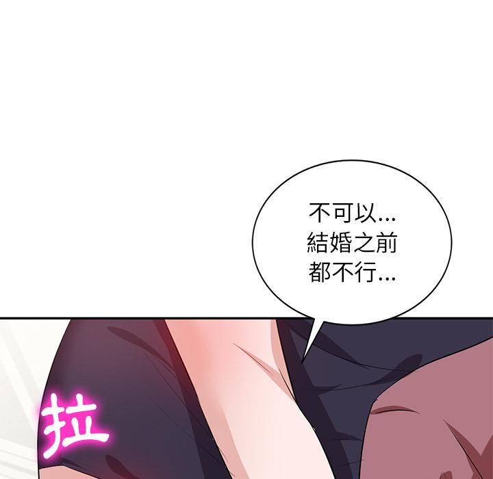 96P - 不良大嫂