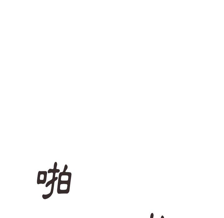 102P - 不良大嫂