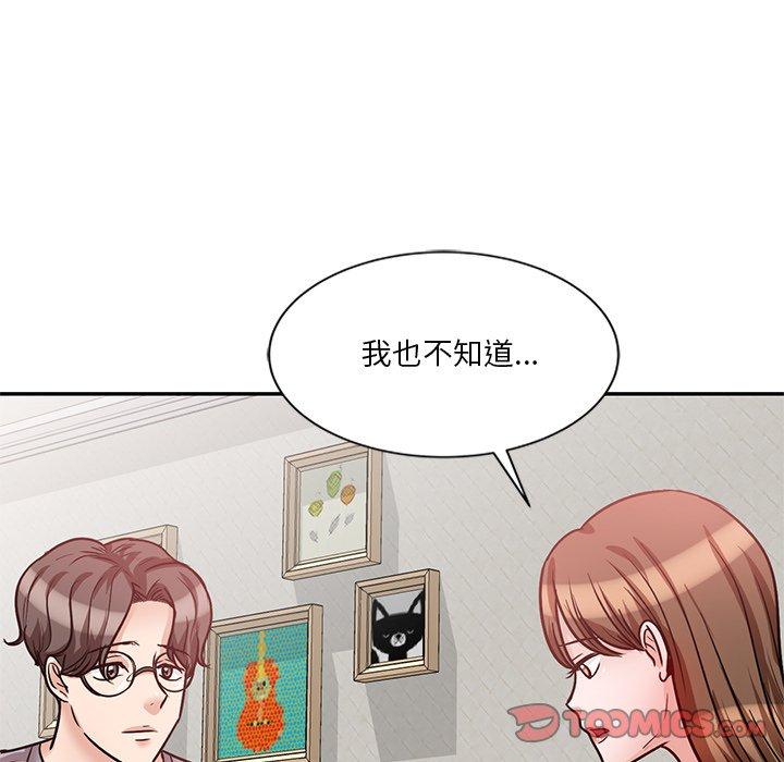 111P - 不良大嫂