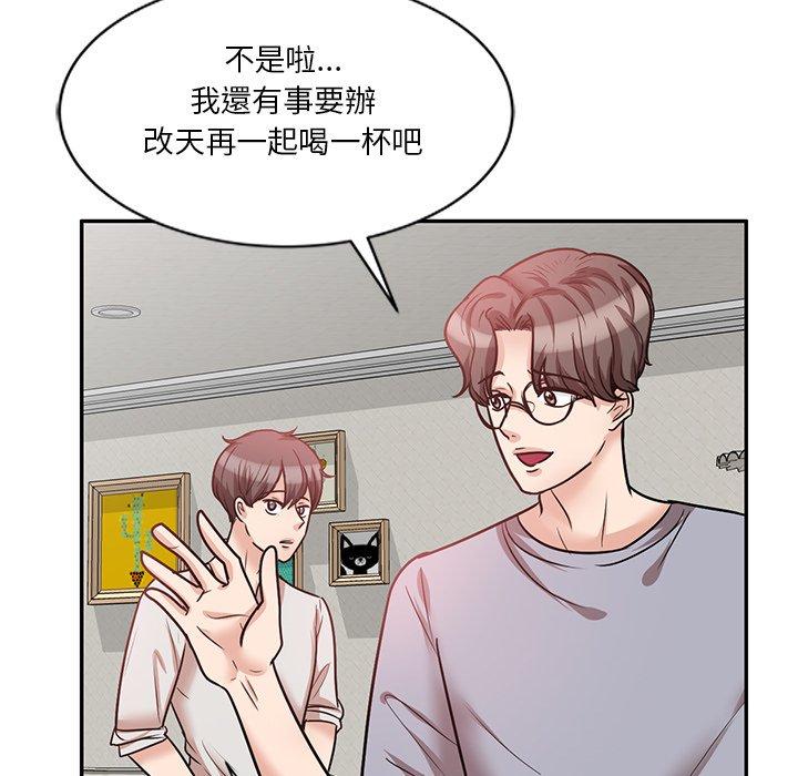 121P - 不良大嫂