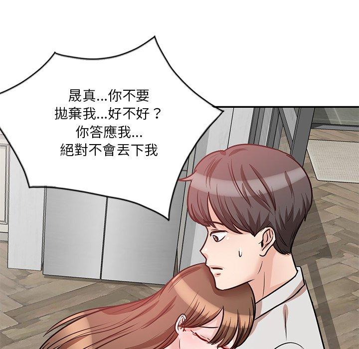 128P - 不良大嫂