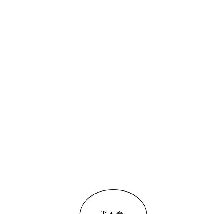 130P - 不良大嫂