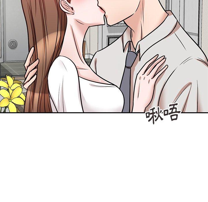 136P - 不良大嫂