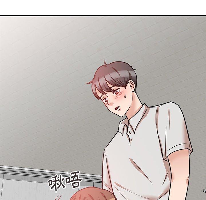 140P - 不良大嫂