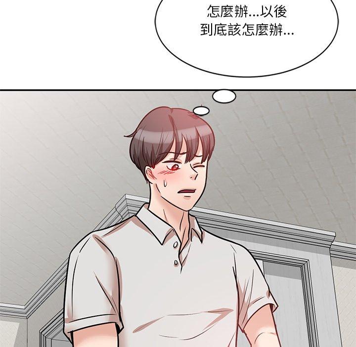 143P - 不良大嫂